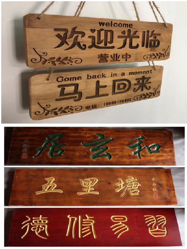 ahşap oyma y&ouml;nlendirici