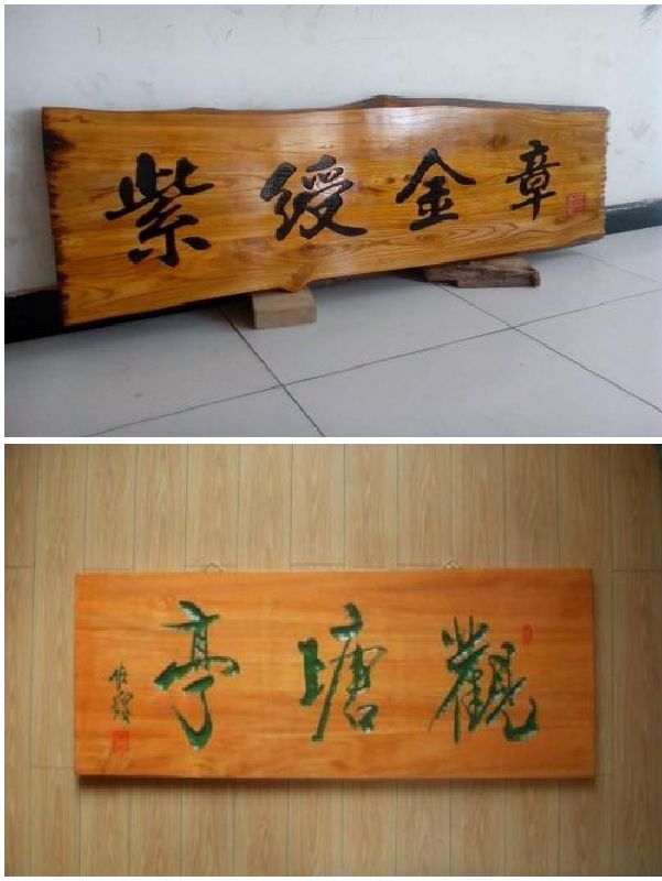 CNC Makine Ahşap &Ccedil;alışıyor