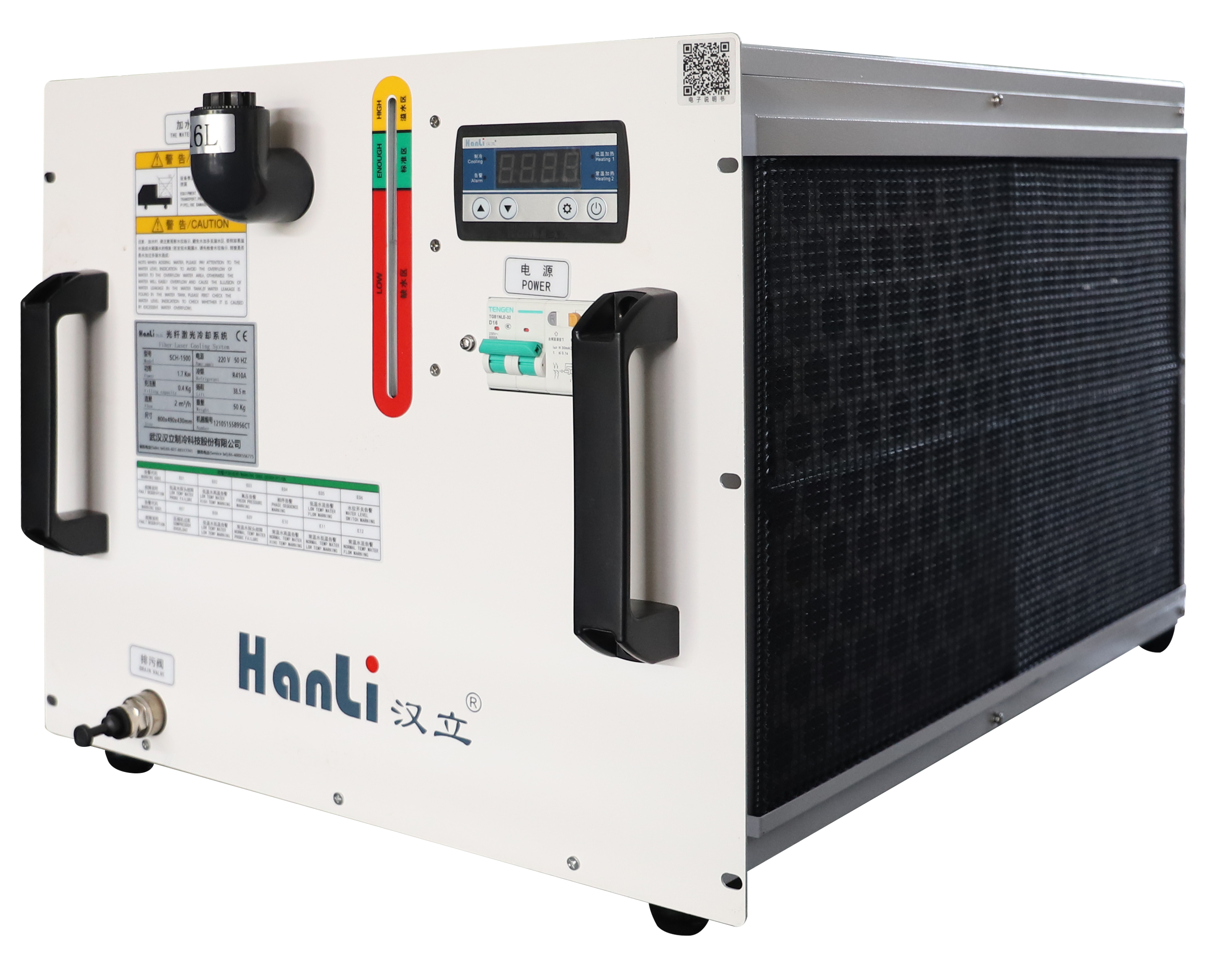 El Lazer Kaynak&ccedil;ı